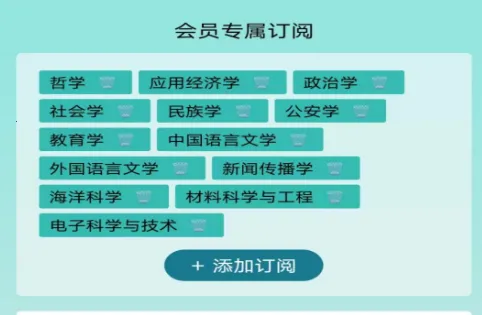 报告板最新手机版 报告板最新手机版