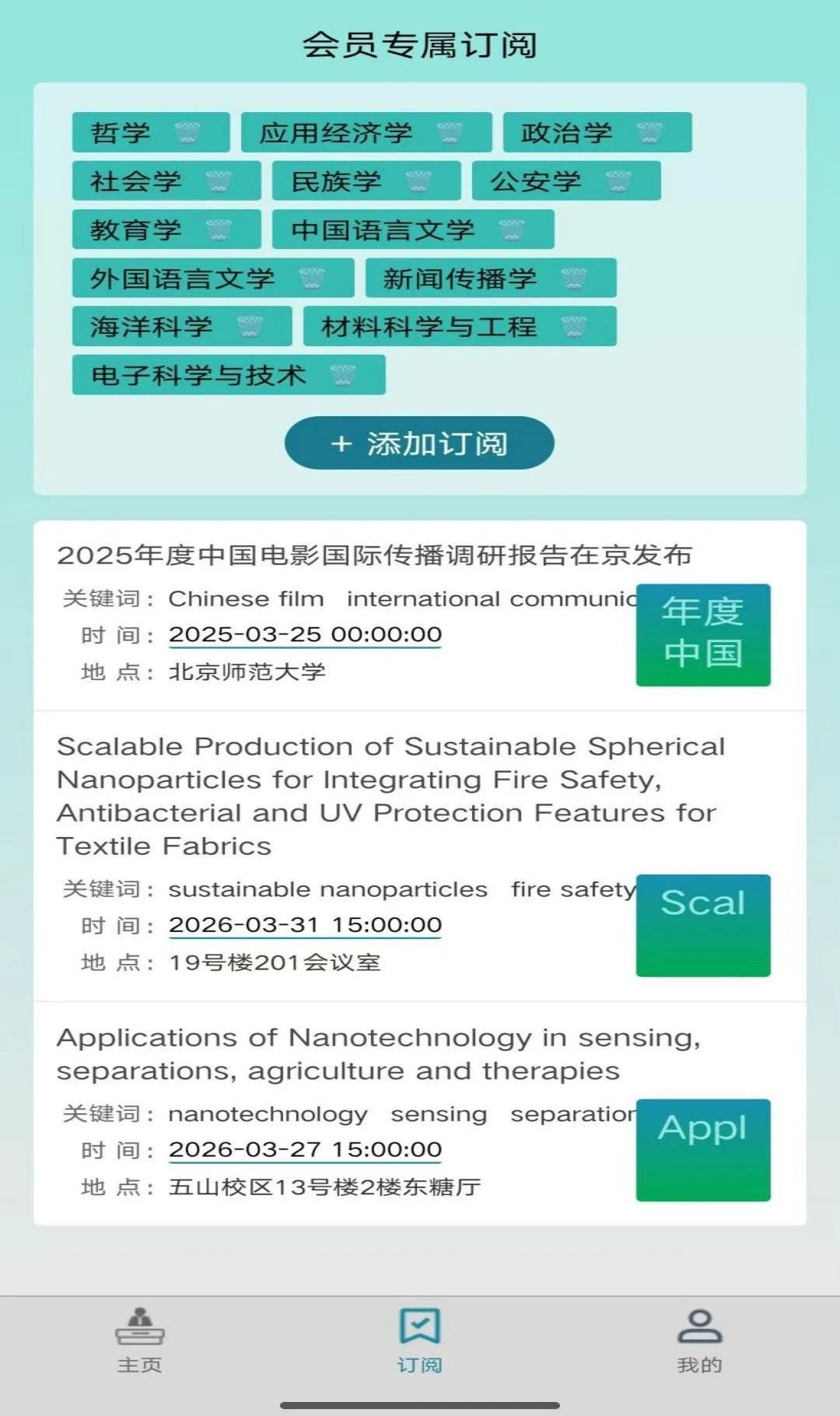 报告板最新手机版v1.0.5 手机版截图0