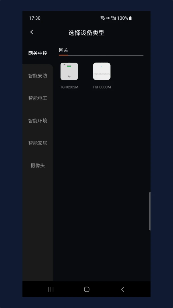 ���ľ�(�����豸����)v1.7.2605191 ��׿���ͼ3