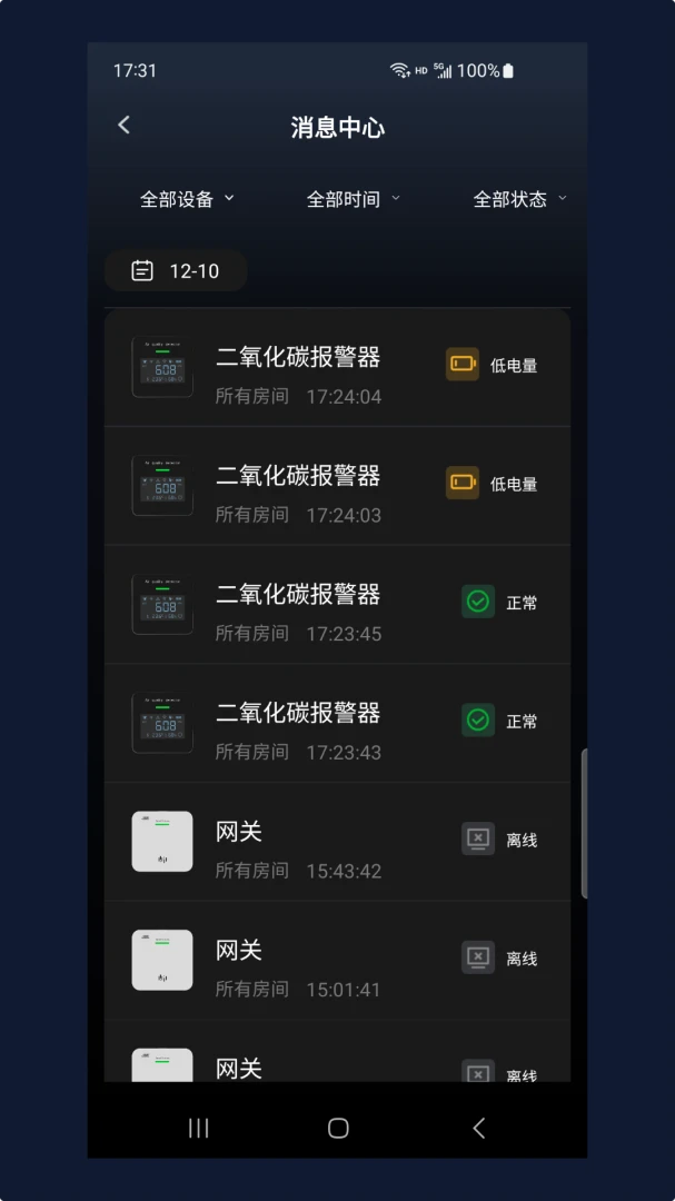 ���ľ�(�����豸����)v1.7.2605191 ��׿���ͼ0