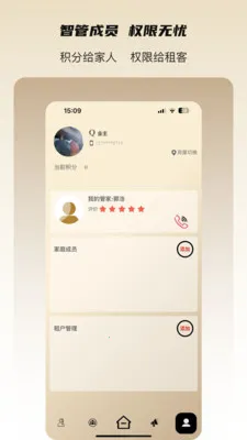���˻�2026�ٷ����°汾v3.3.0 ��Ѱ��ͼ0