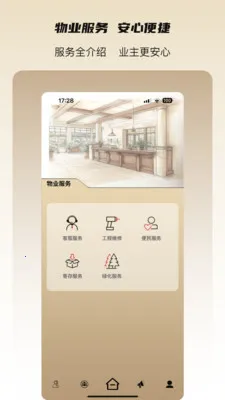 ���˻�2026�ٷ����°汾v3.3.0 ��Ѱ��ͼ3