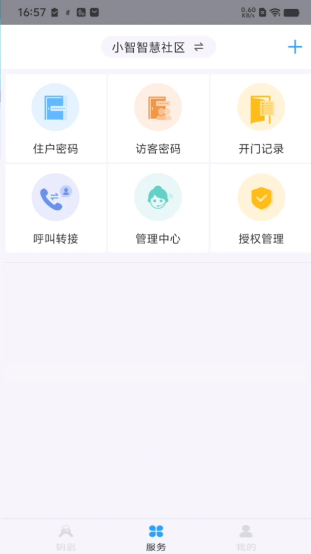 С����ҵ(������������)v3.26.09 ��Ѱ��ͼ0