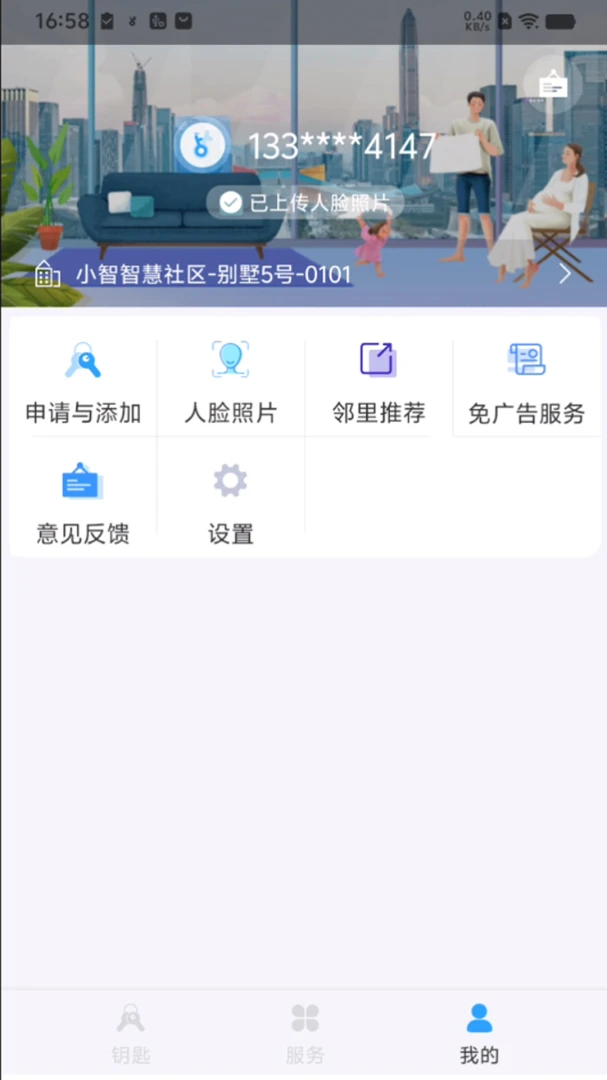 С����ҵ(������������)v3.26.09 ��Ѱ��ͼ2