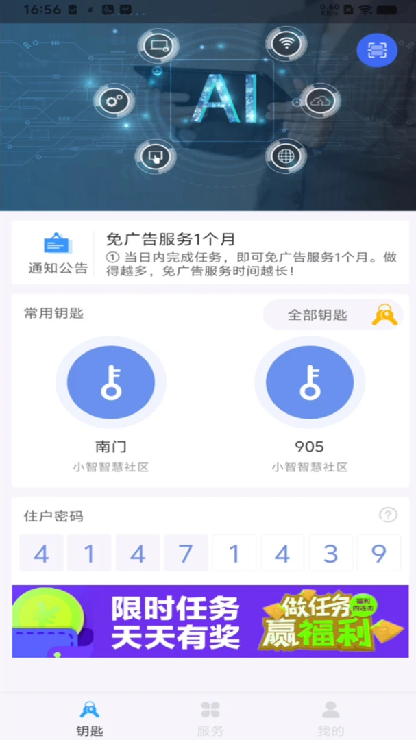 С����ҵ(������������)v3.26.09 ��Ѱ��ͼ1