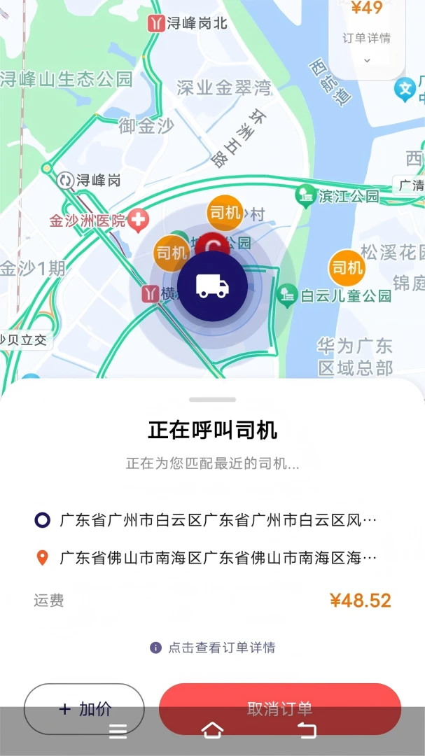 ������ѡ�ͻ���2026���°汾v1.7.59 �ٷ������ͼ0