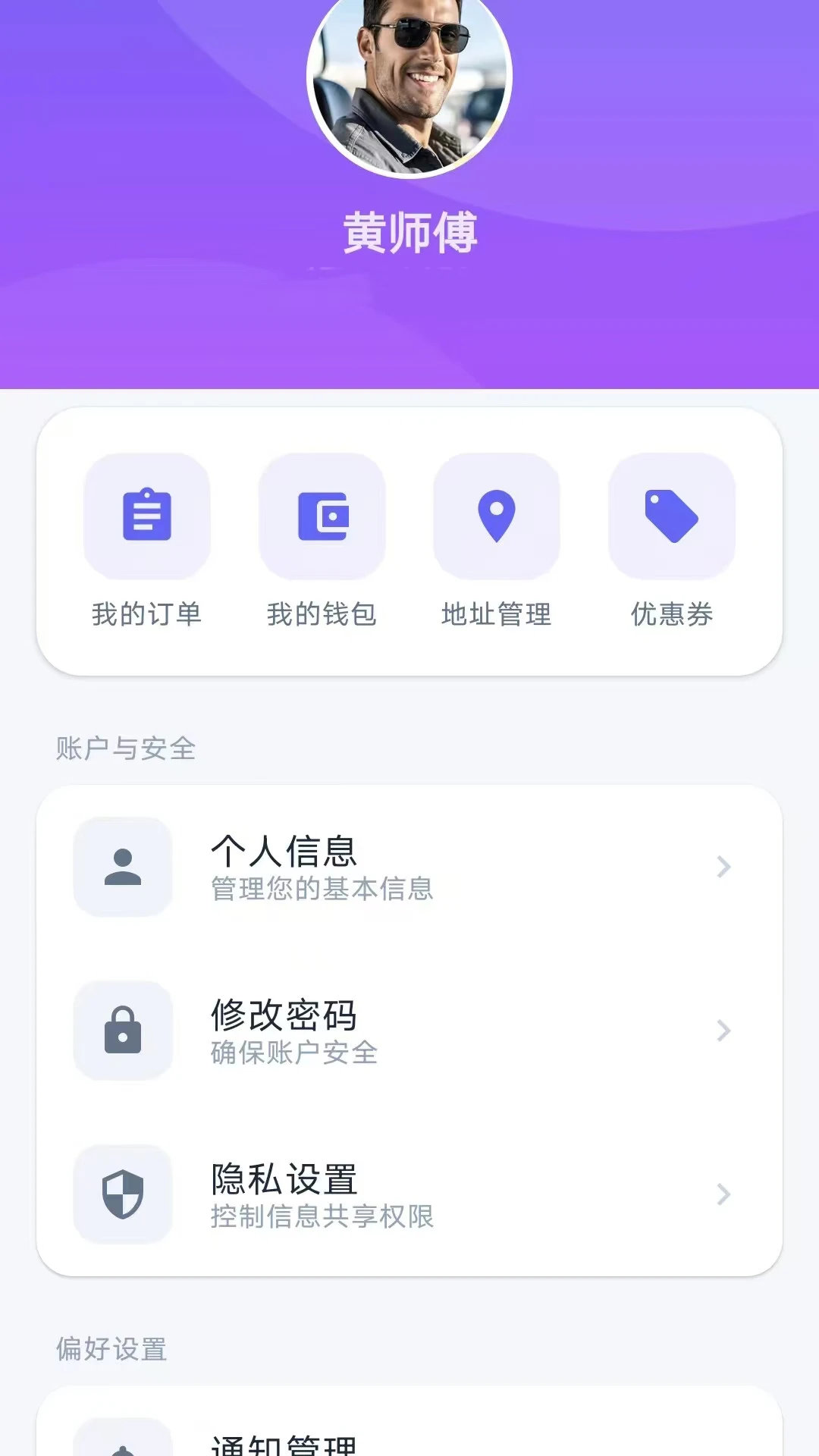 ������ѡ�ͻ���2026���°汾v1.7.59 �ٷ������ͼ2