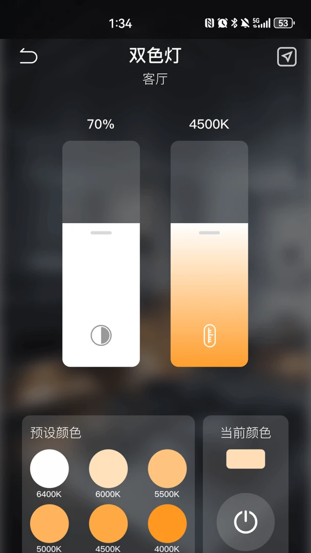 KEEY�����ֻ���v1.8.0 �ֻ����ͼ2