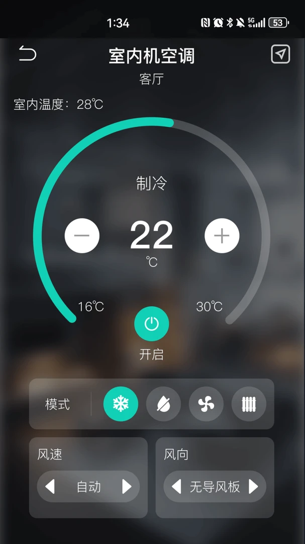 KEEY�����ֻ���v1.8.0 �ֻ����ͼ1