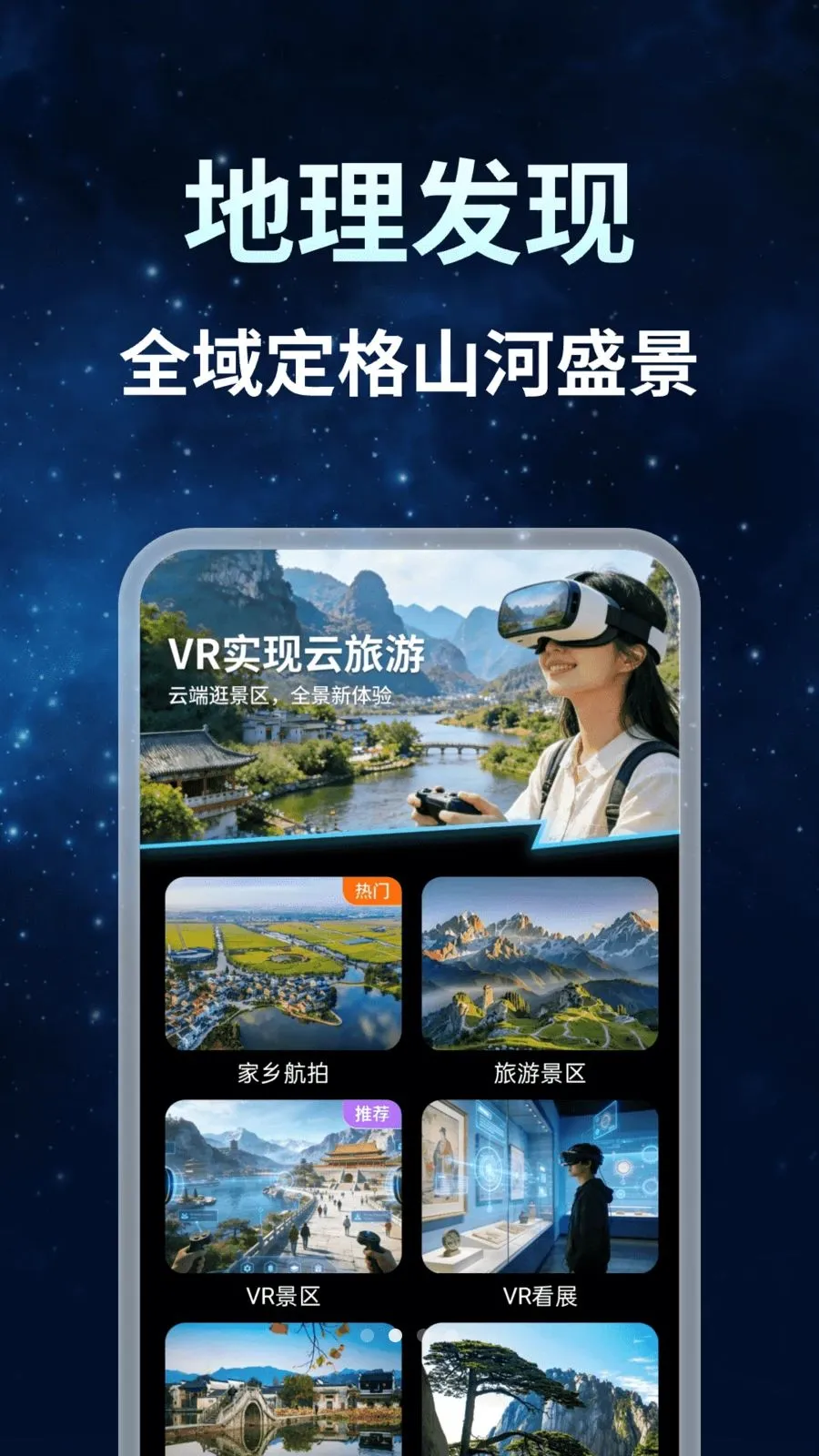 ����ȫ�����ǵ���(�ۺϳ��й���)v1.0.7 �ٷ������ͼ0