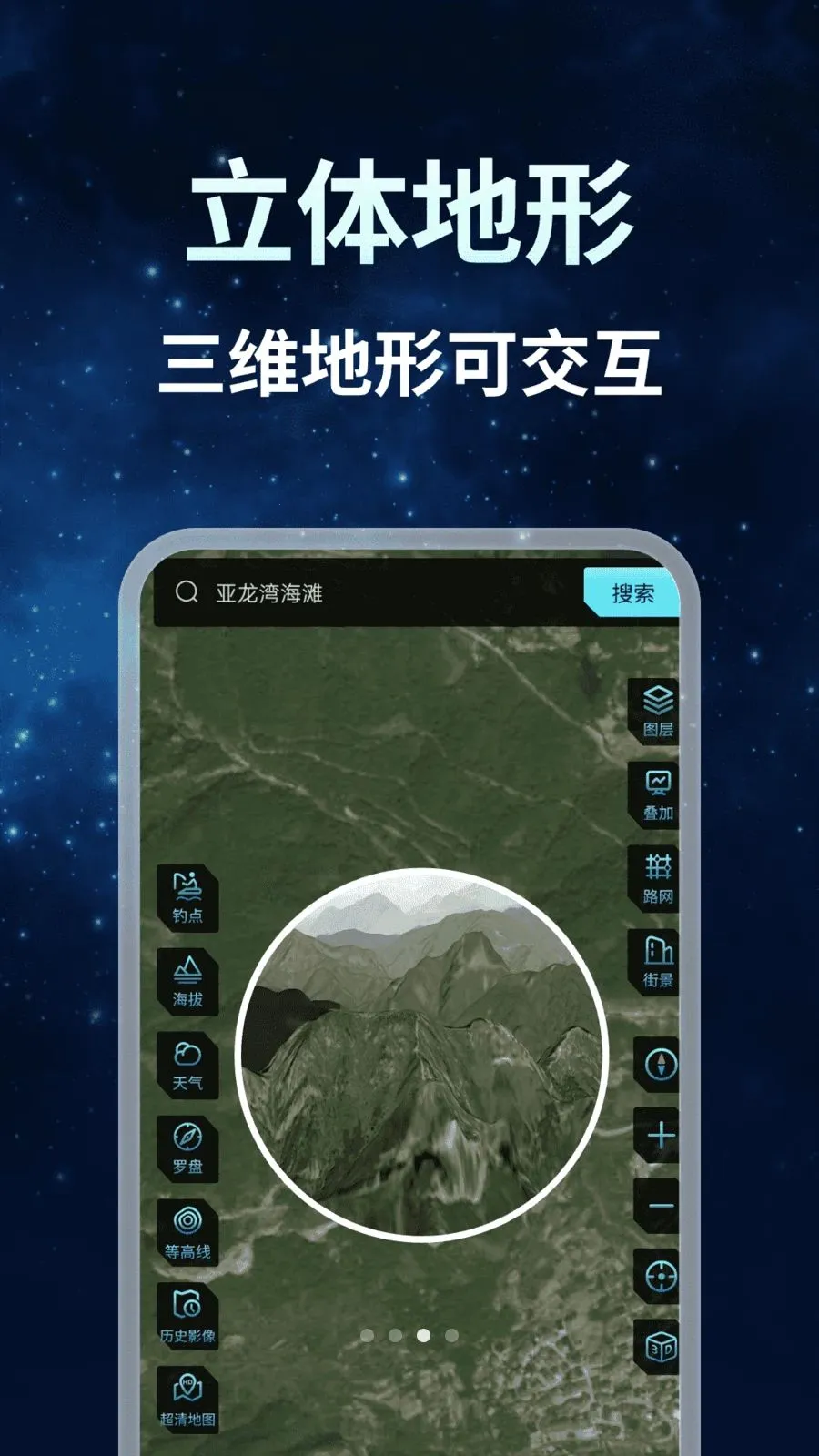 ����ȫ�����ǵ���(�ۺϳ��й���)v1.0.7 �ٷ������ͼ2