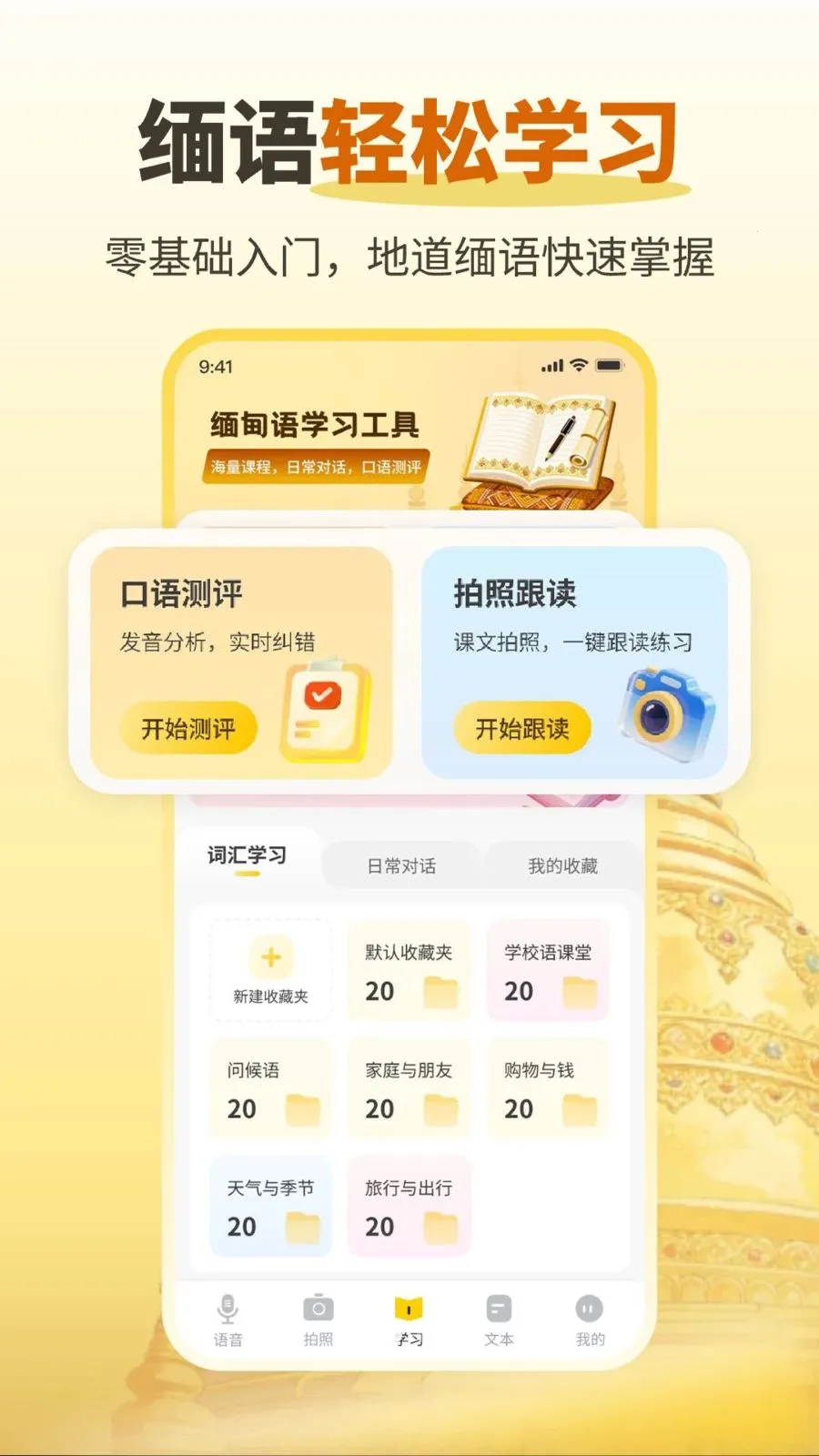 �����������(����ѧϰ���빤��)v1.0.2 ��Ѱ��ͼ1