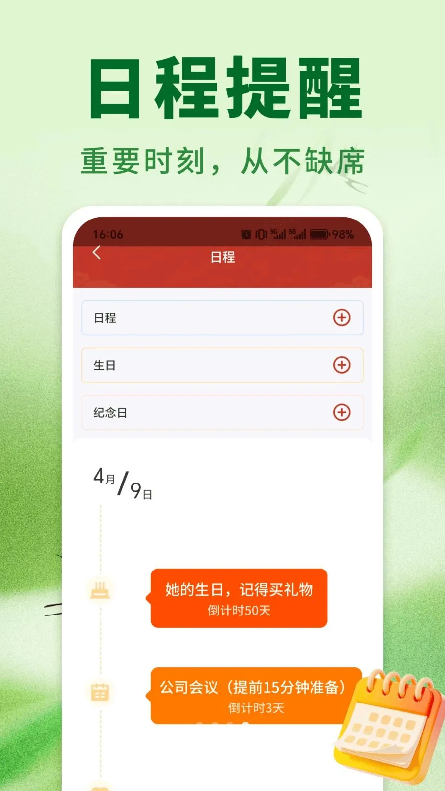 �����ϻ���(����ʵ�ù���)v1.0.01.00 ��׿���ͼ2