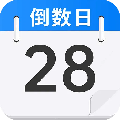 ��������Days2026���°汾