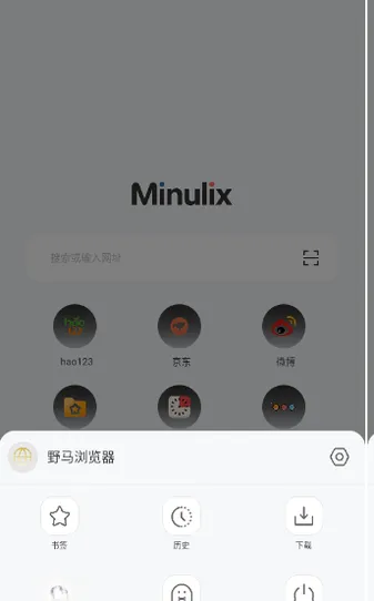 Ұ�������(��ҳ�������)v1.4 �ֻ����ͼ3