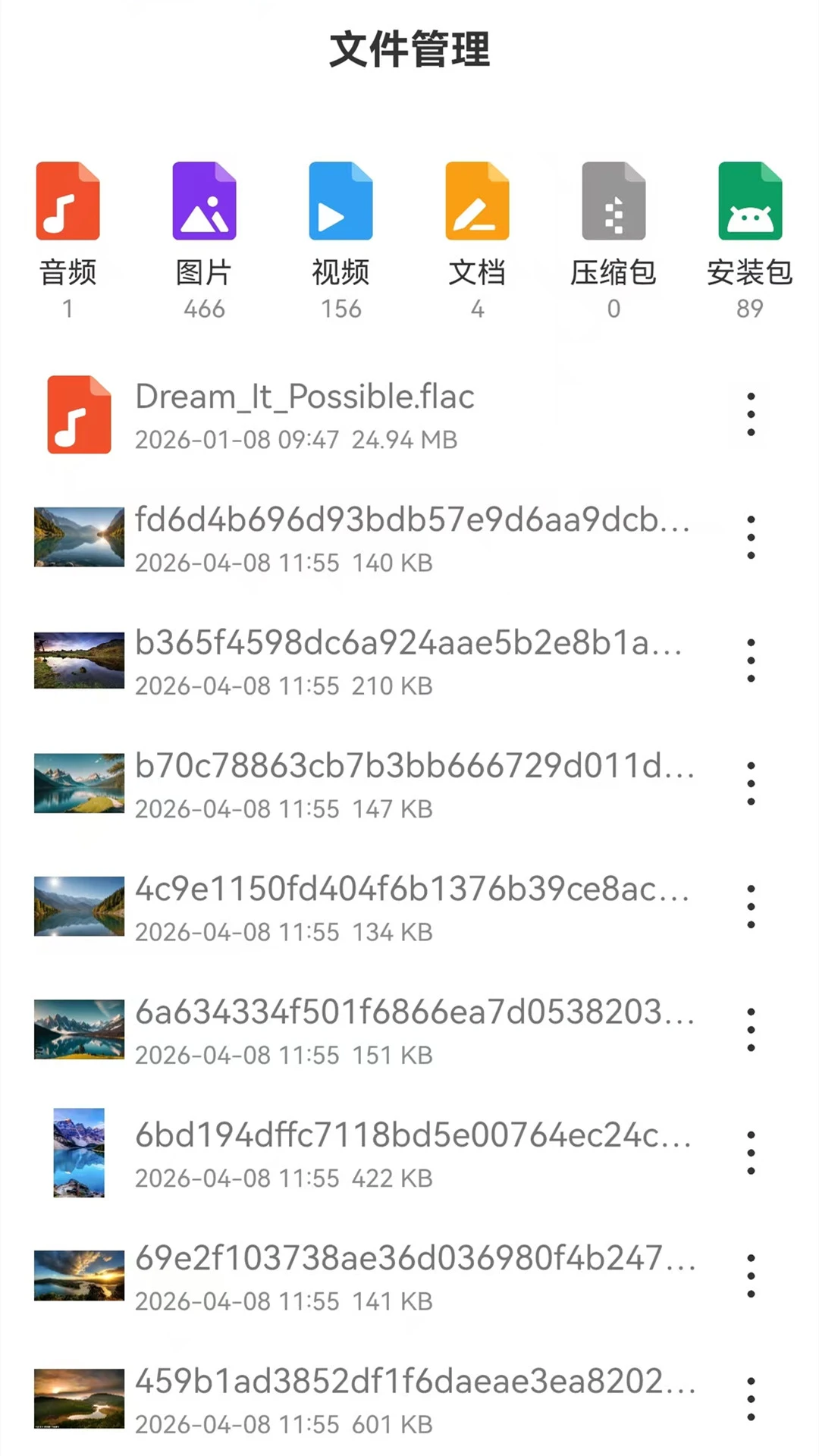 Ұ�������(��ҳ�������)v1.4 �ֻ����ͼ2