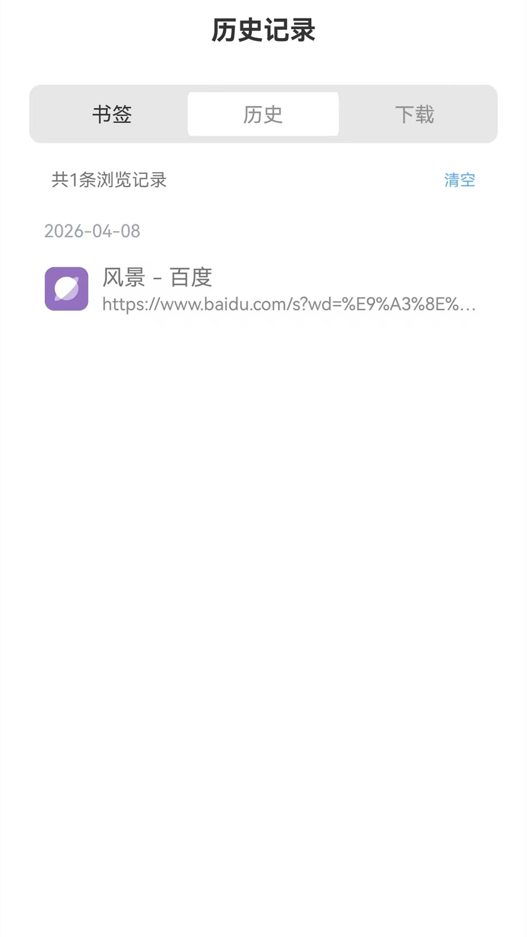 Ұ�������(��ҳ�������)v1.4 �ֻ����ͼ1