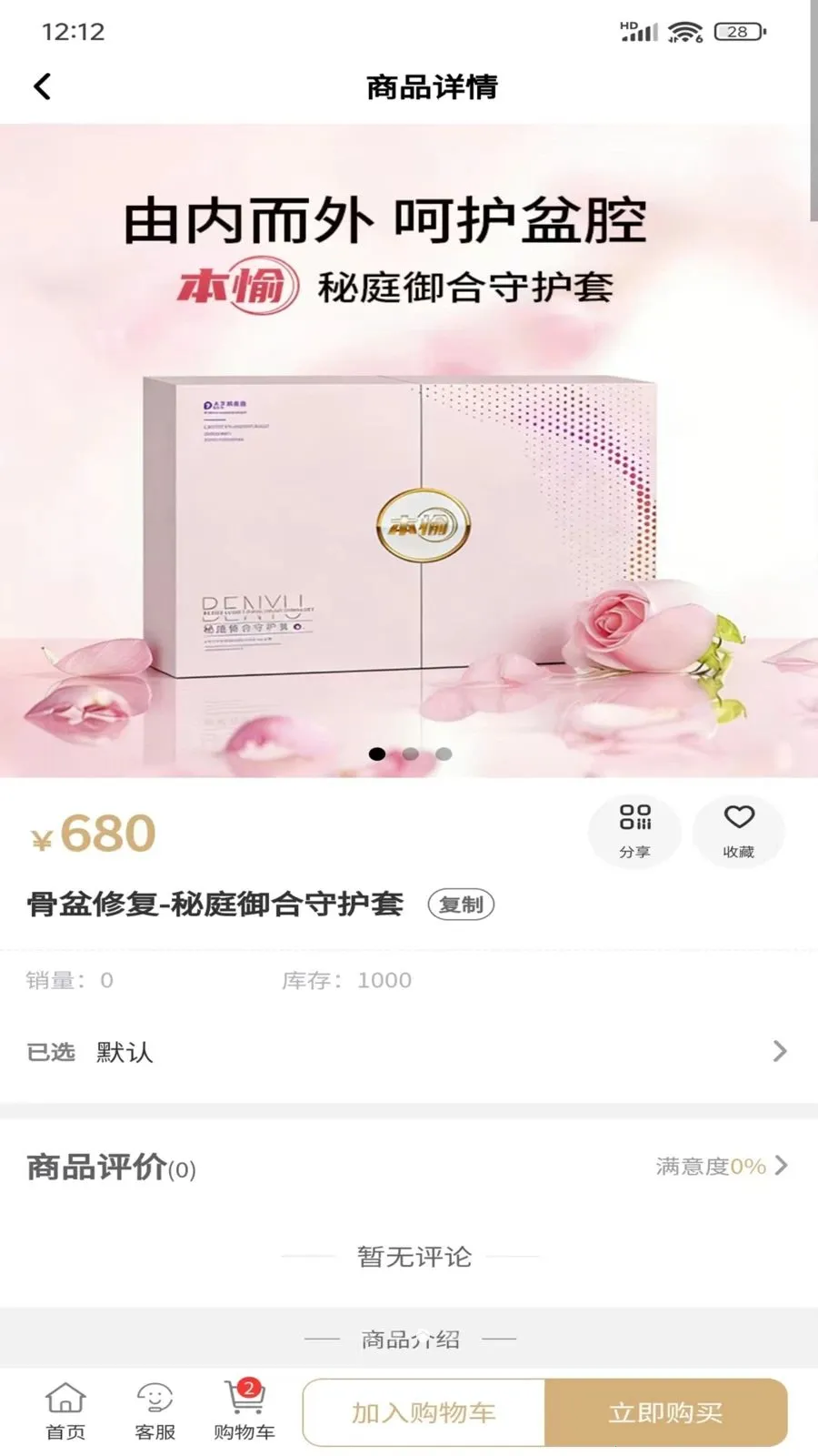 ���佡��(�������ﴴҵƽ̨)v1.0.9 ��׿���ͼ0