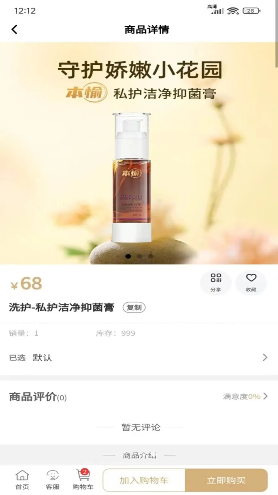 ���佡��(�������ﴴҵƽ̨)v1.0.9 ��׿���ͼ3