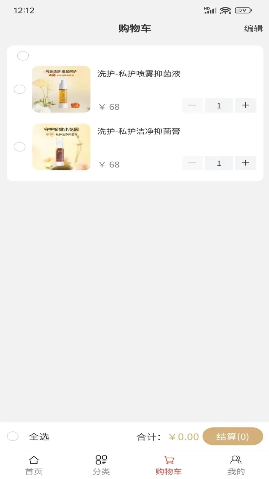 ���佡��(�������ﴴҵƽ̨)v1.0.9 ��׿���ͼ2
