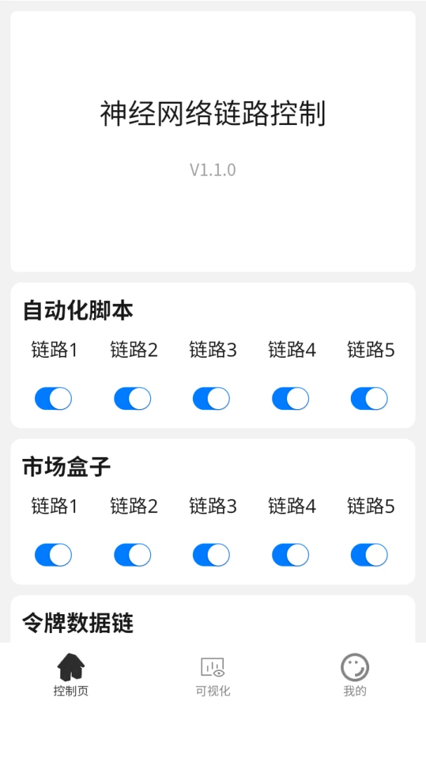 ����������������2026�ٷ����°汾v8.3.0 �ٷ������ͼ0