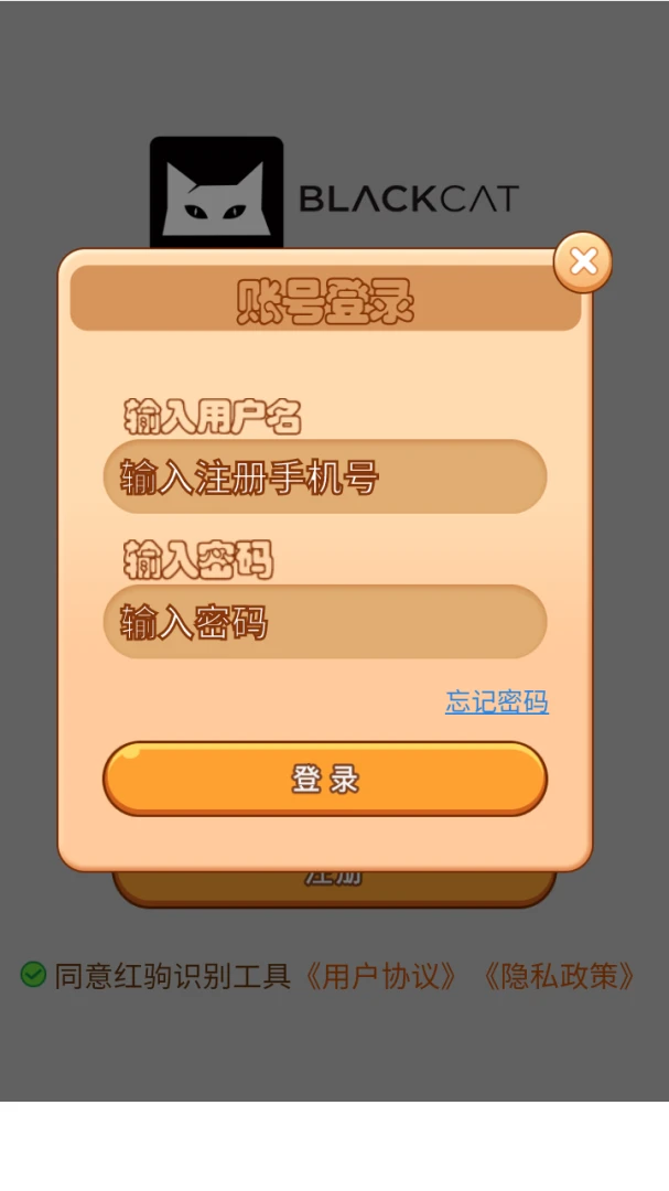 ����������������2026�ٷ����°汾v8.3.0 �ٷ������ͼ3