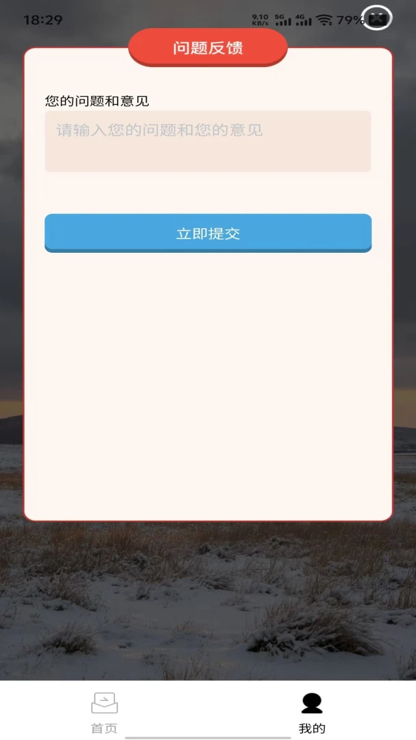 ǧ�ݽ�(֪ʶ���ⴳ��)v1.0.0 ��׿���ͼ0