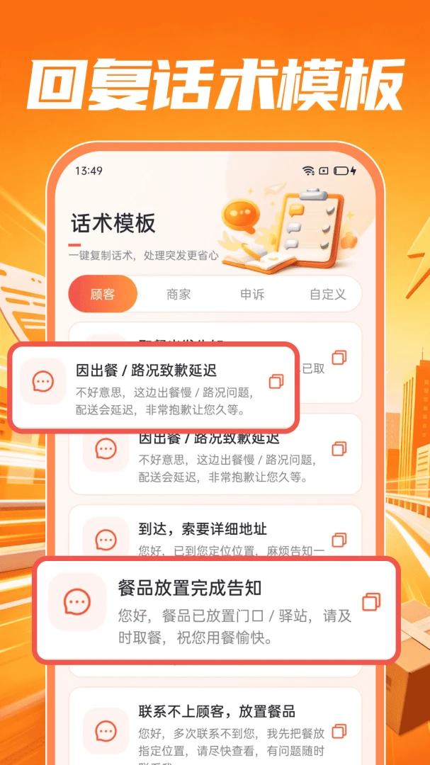 �ڰ�������ʿ2026�ٷ����°汾v1.0.0 �ٷ������ͼ2
