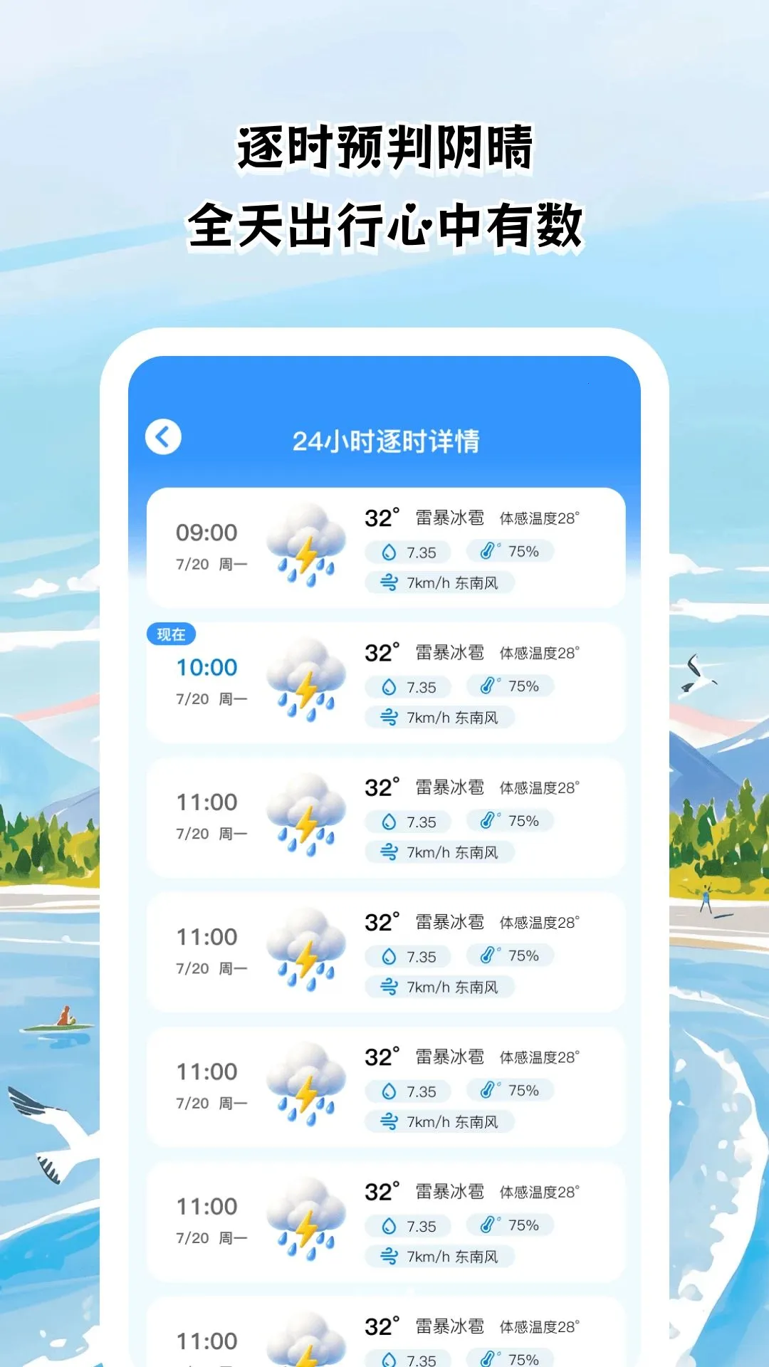 ���������(������������)v1.0.5 ��Ѱ��ͼ0