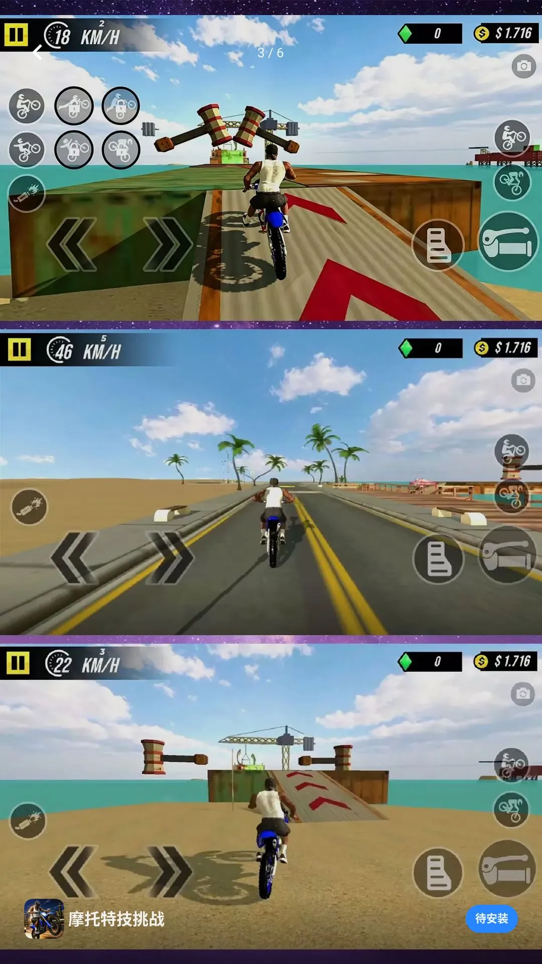 Ħ���ؼ���ս(Ħ���ؼ�����)v1.0.0 ��׿���ͼ2