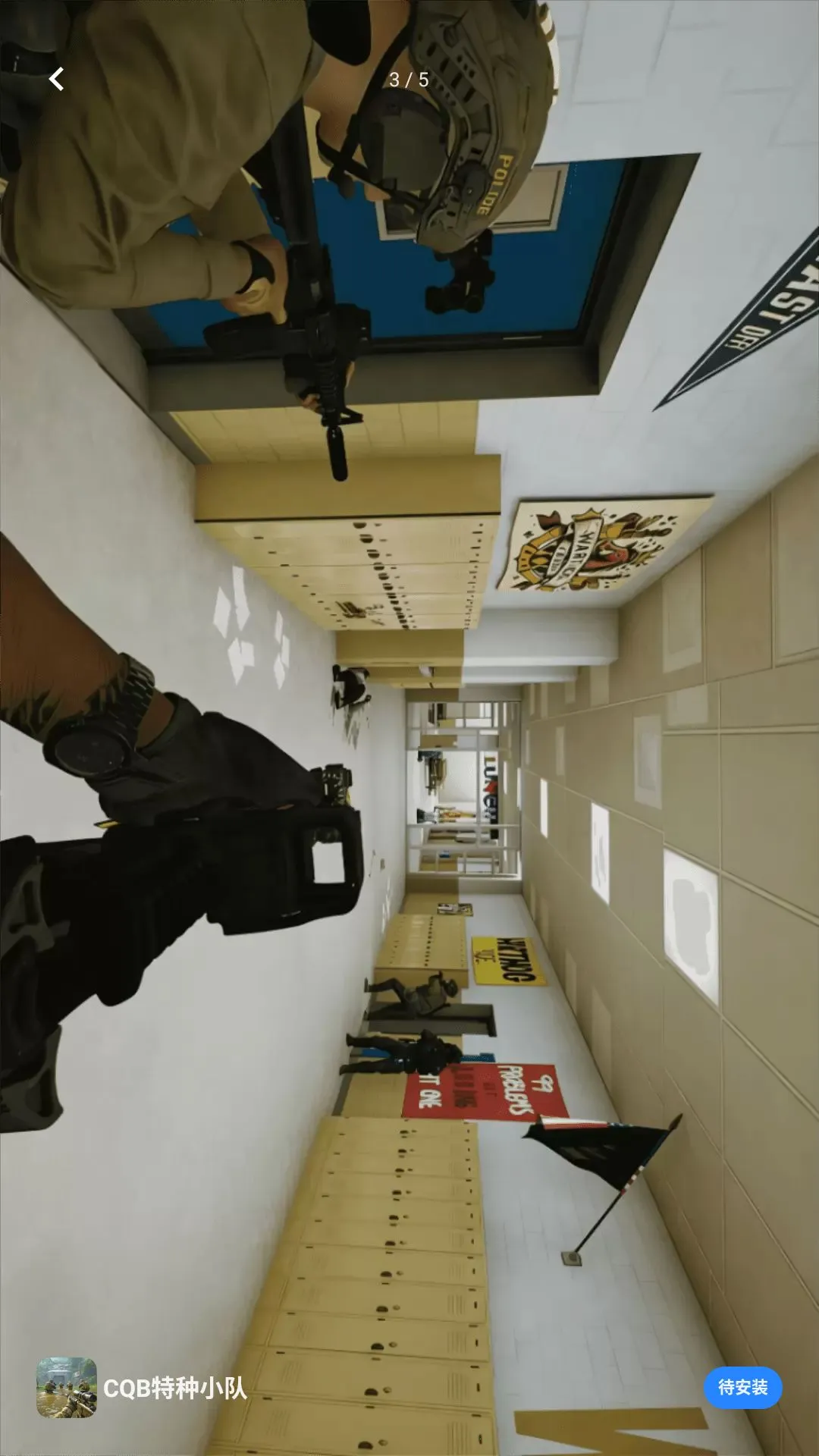 CQB����С�������ֻ���v1.0.0 ��Ѱ��ͼ3