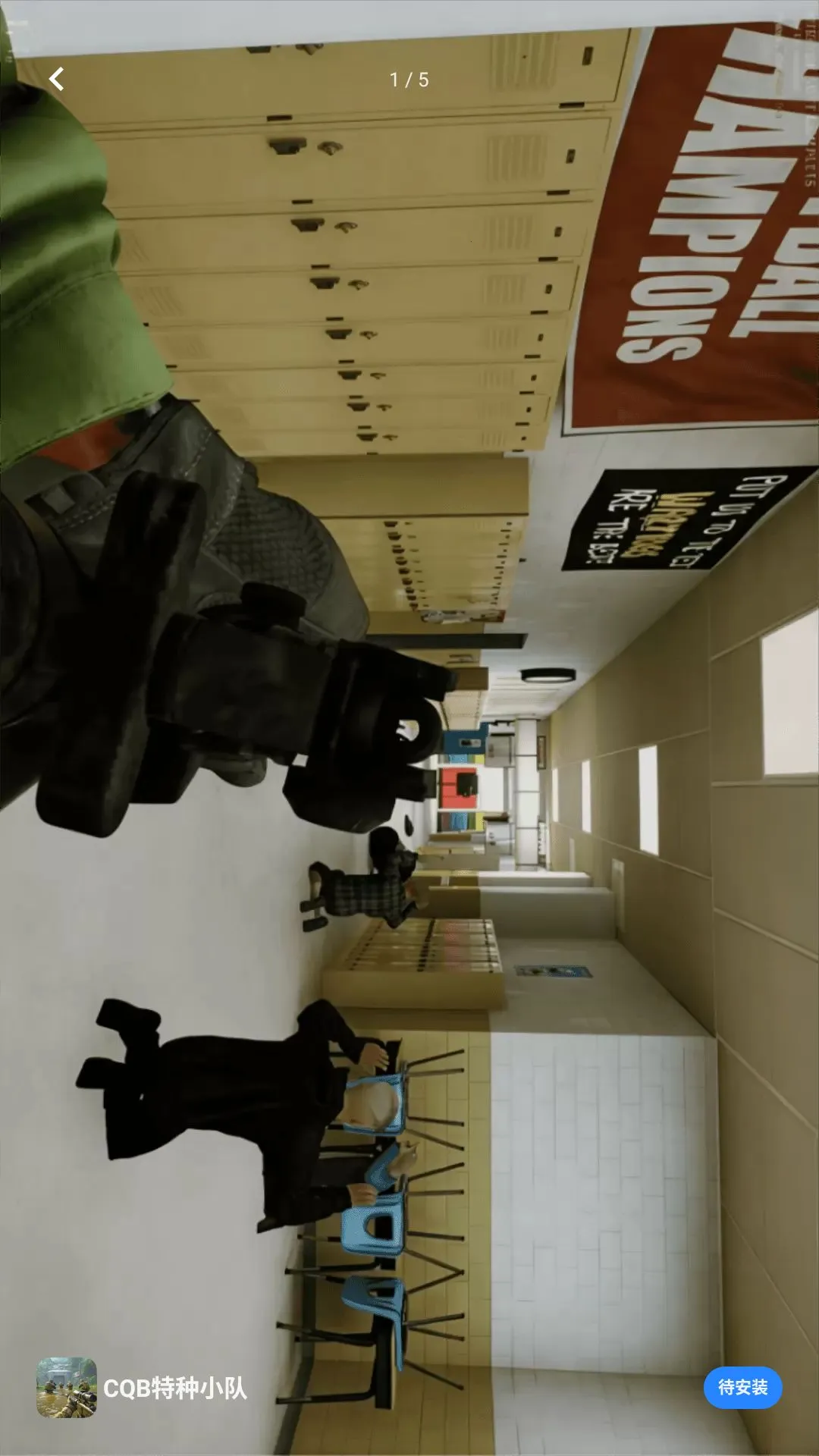 CQB����С�������ֻ���v1.0.0 ��Ѱ��ͼ0