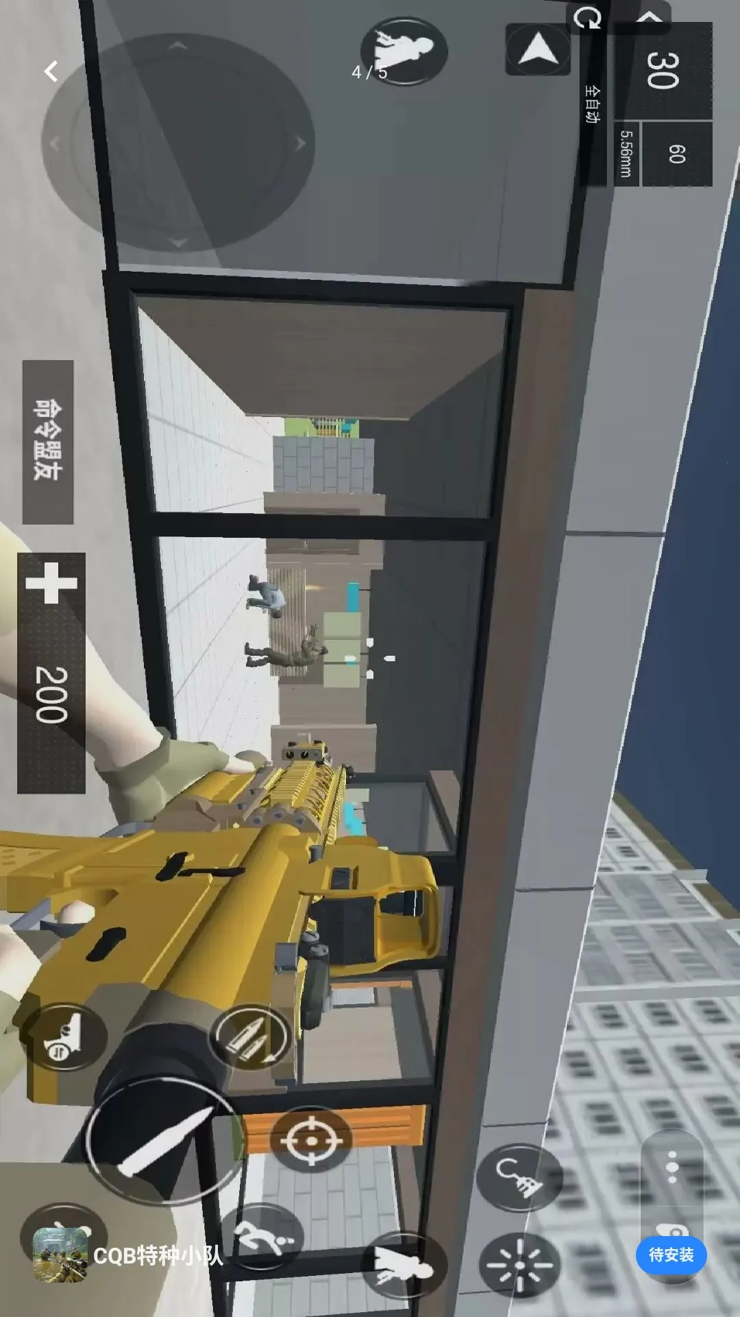 CQB����С�������ֻ���v1.0.0 ��Ѱ��ͼ2