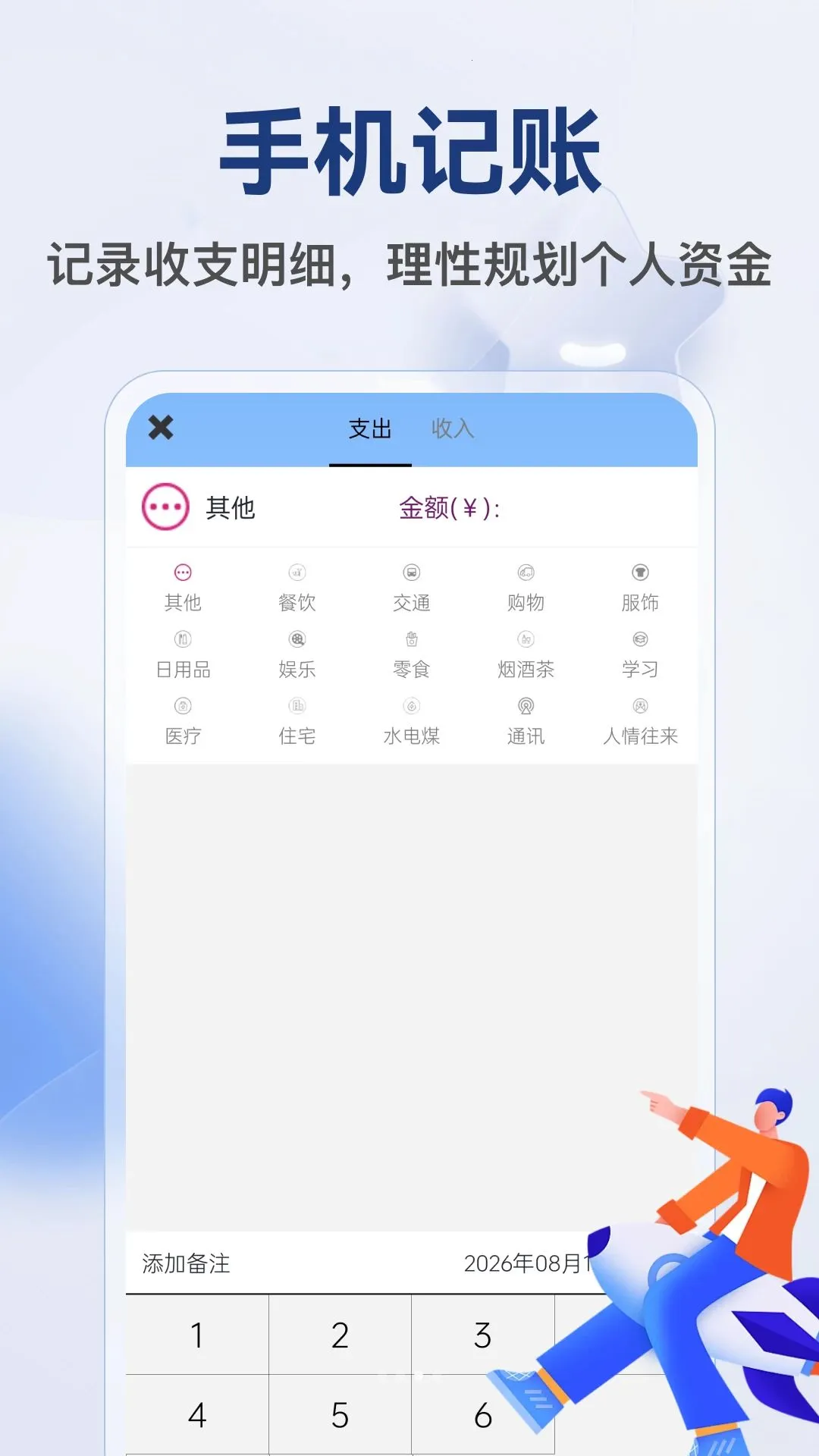 ��ҵС�ǰ�׿���ֻ���v1.2 �ٷ������ͼ0