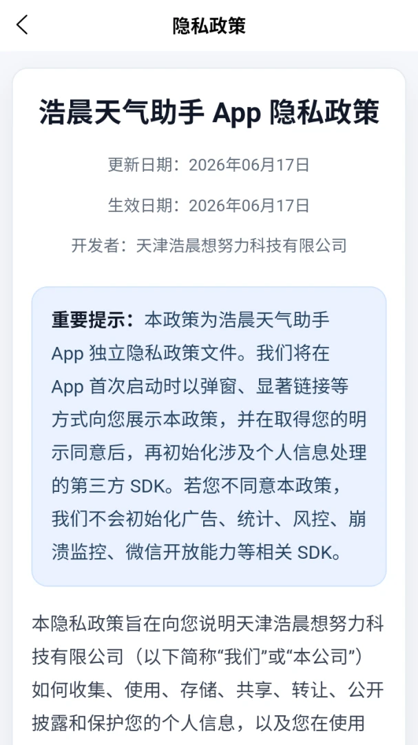 �Ƴ���������(������׼Ԥ��)v8.3.0 ��Ѱ��ͼ1