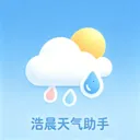 浩晨天气助手(天气精准预报)