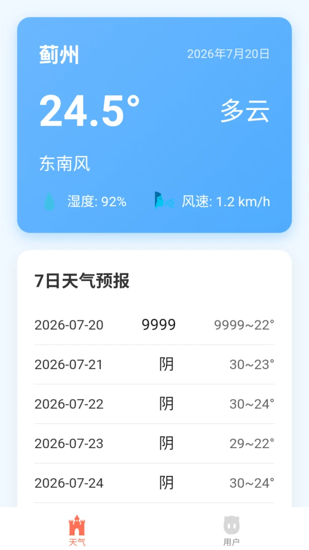 �Ƴ���������(������׼Ԥ��)v8.3.0 ��Ѱ��ͼ0
