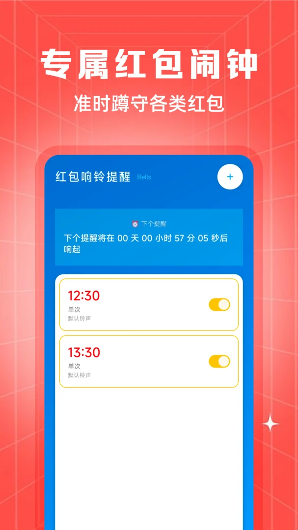 ΢������������(�����Ϣ����)v1.0.2 ��׿���ͼ3