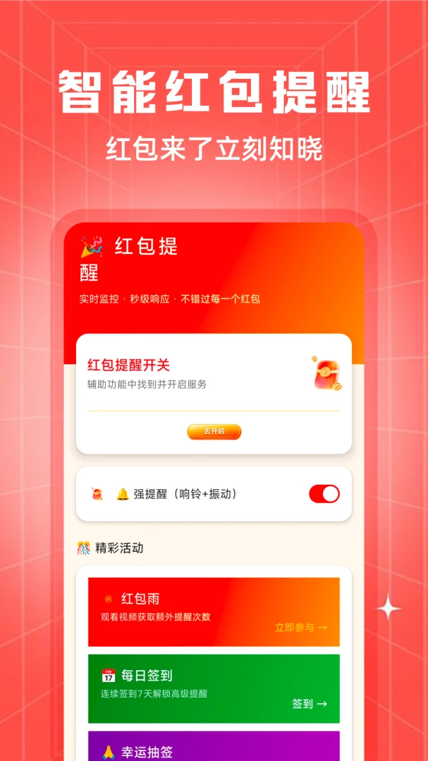 ΢������������(�����Ϣ����)v1.0.2 ��׿���ͼ2