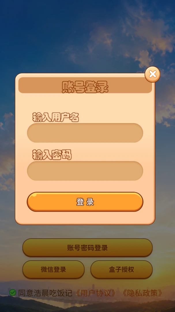 ʱ�ձ�Я�ֵ�Ͳ(����ȡ���ֵ�Ͳ)v8.3.0 ��Ѱ��ͼ3