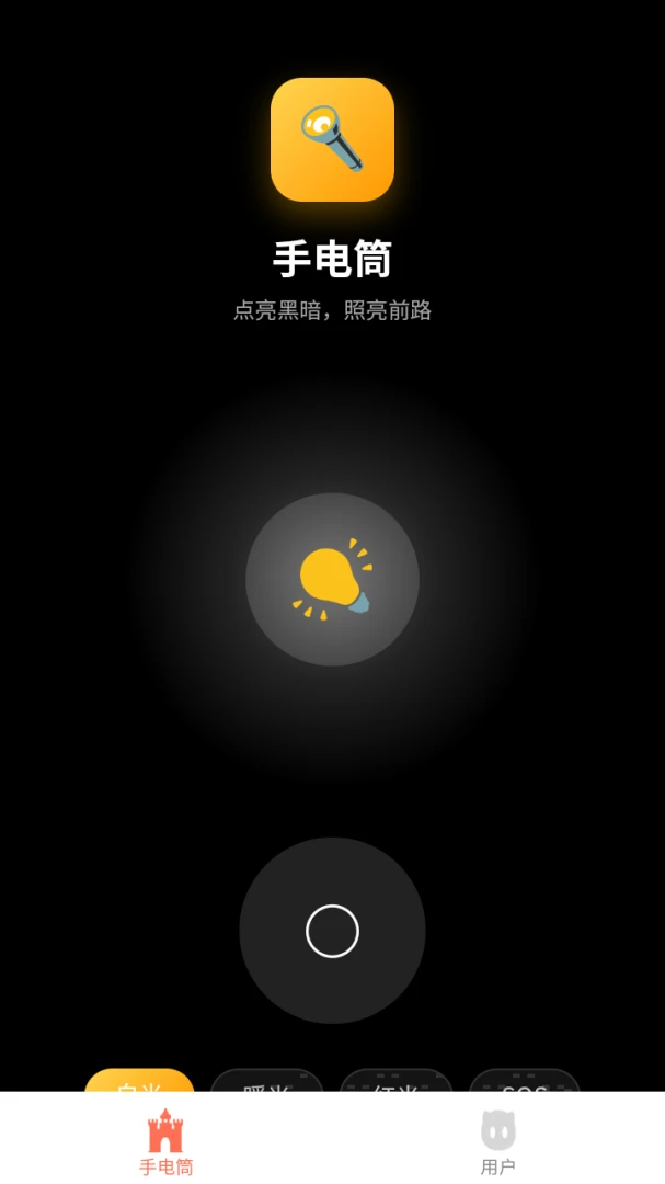 ʱ�ձ�Я�ֵ�Ͳ(����ȡ���ֵ�Ͳ)v8.3.0 ��Ѱ��ͼ0