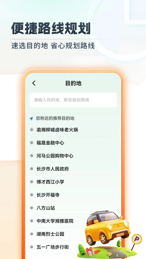 ˳��ƴ���ó���(�����г̹���)v1.0.6.F ��Ѱ��ͼ1