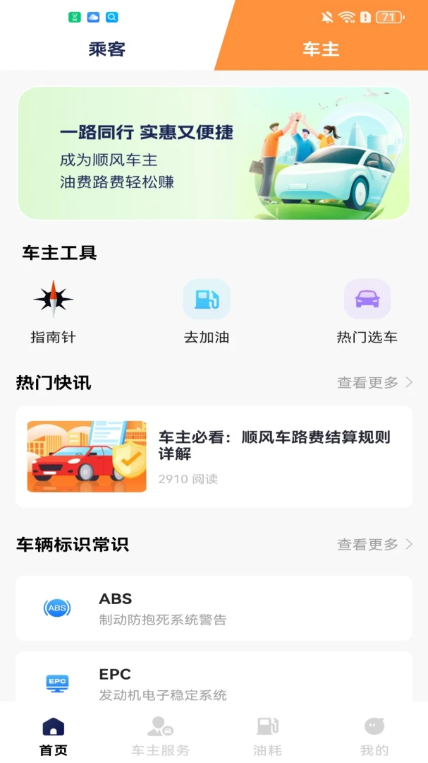 ˳��ƴ���ó���(�����г̹���)v1.0.6.F ��Ѱ��ͼ3