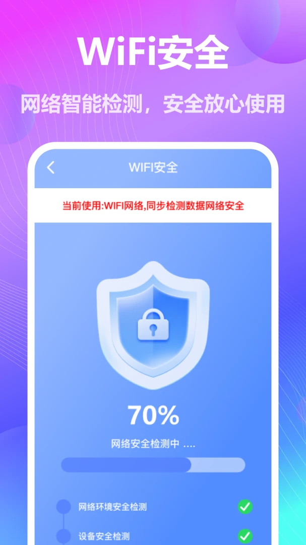 WiFi��������ֱ��(�����������)v1.1 ��Ѱ��ͼ0
