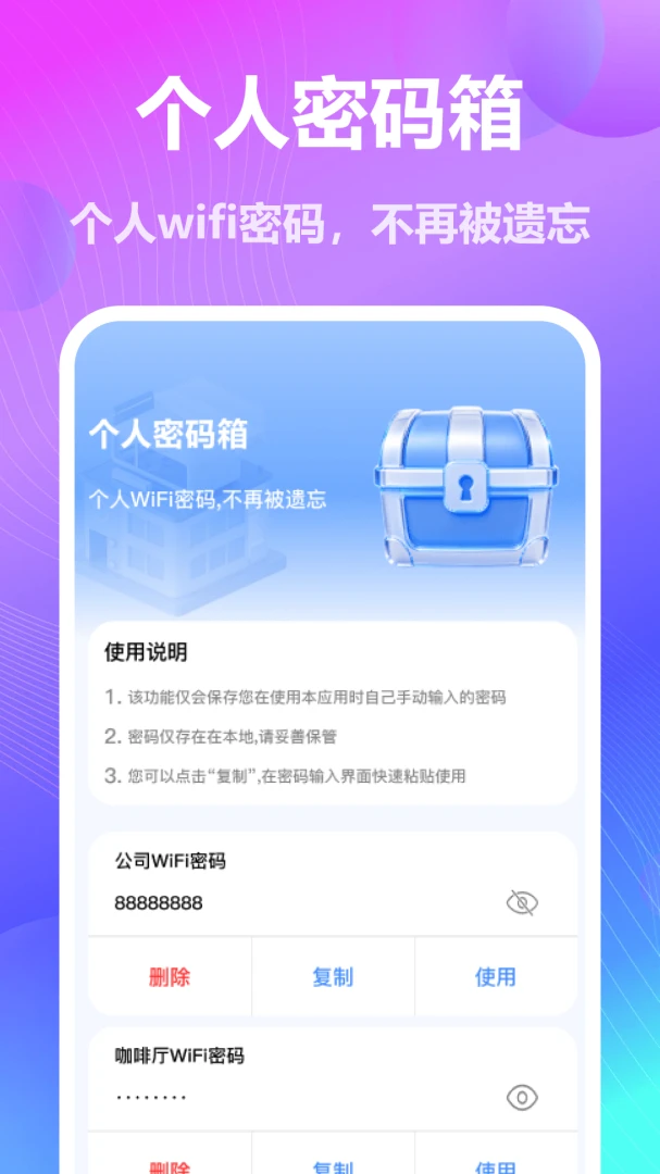 WiFi��������ֱ��(�����������)v1.1 ��Ѱ��ͼ1