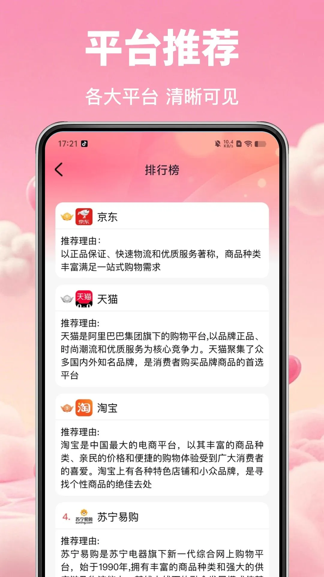 义乌商品批发网购(批发购物平台)v1.0.0 手机版截图0