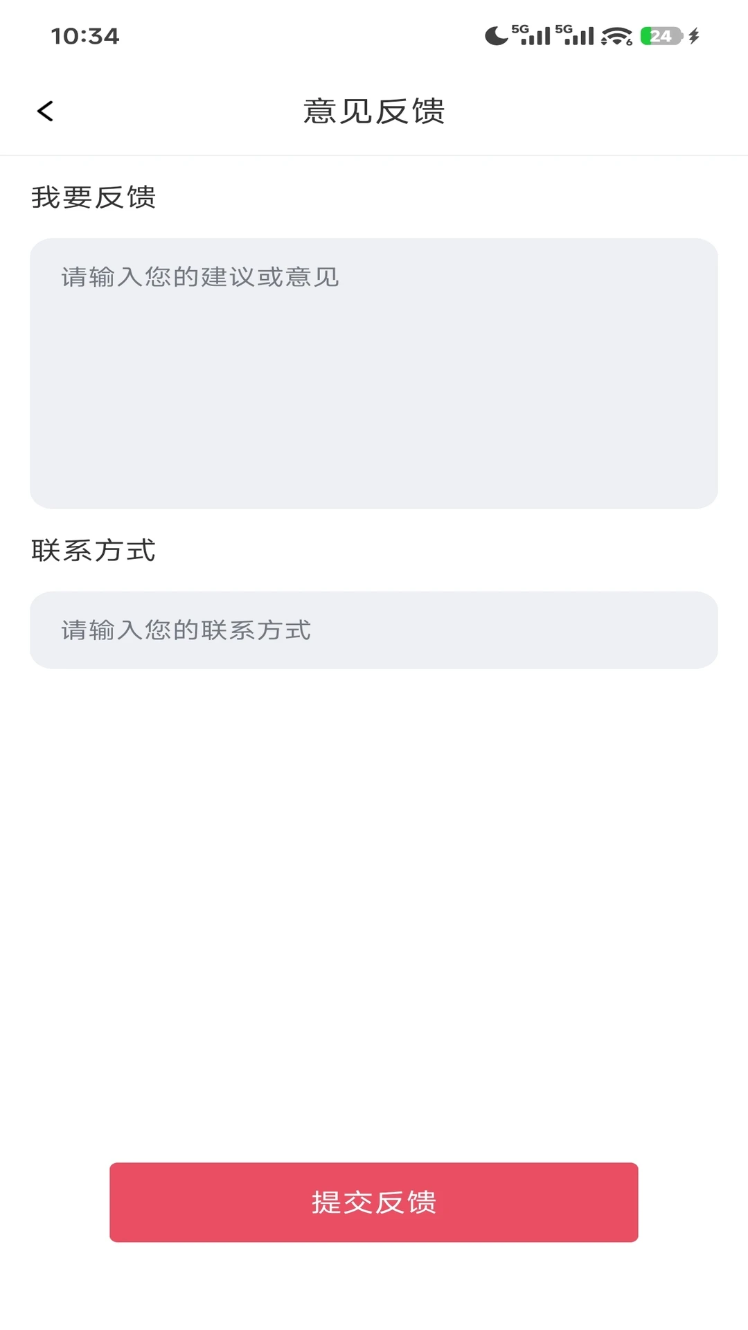 ����ʡǮϦ(����ʡǮƽ̨)v1.0.1 �ٷ������ͼ3