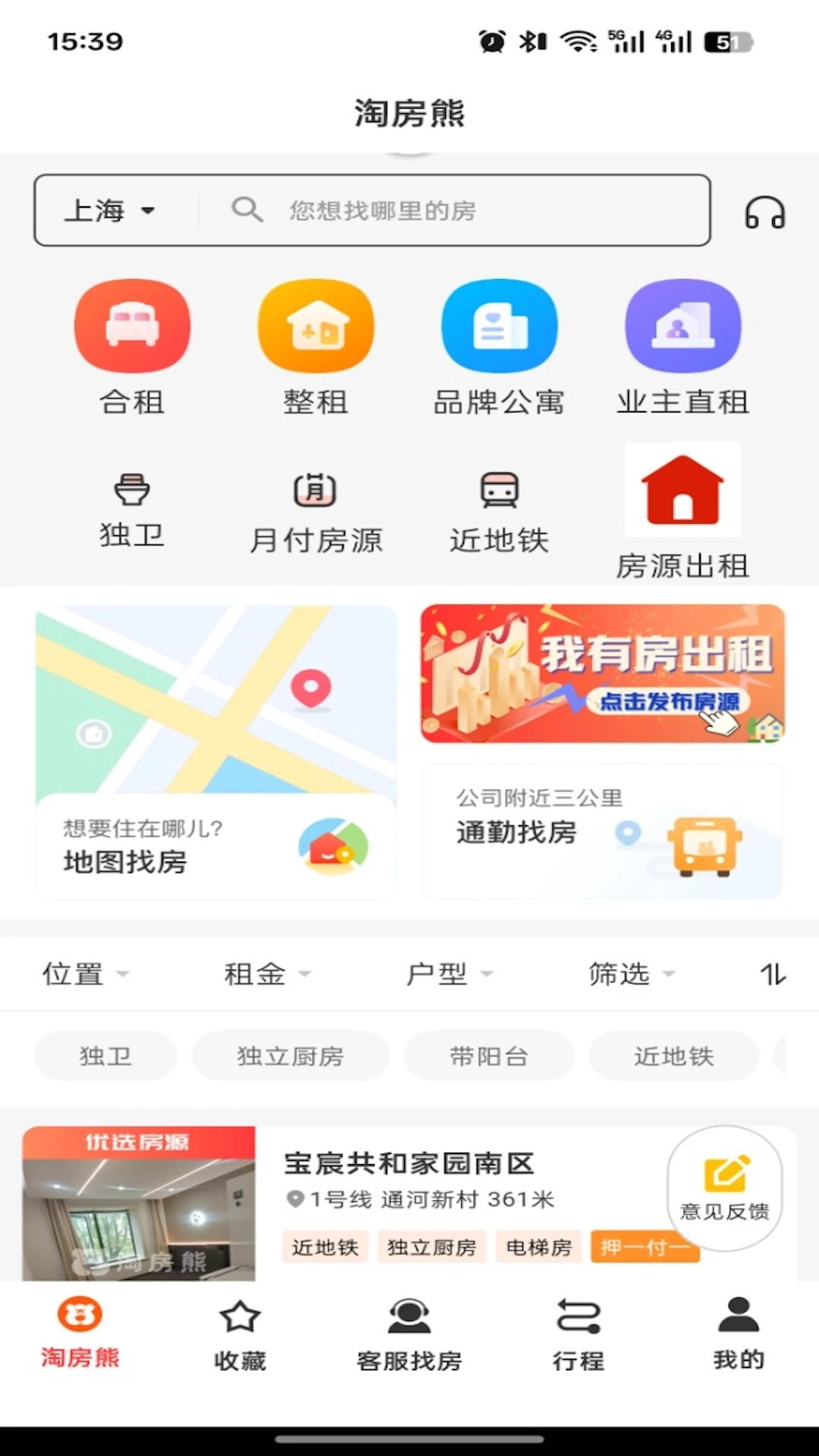 �Է��������ֻ���v1.0.5 �ֻ����ͼ1