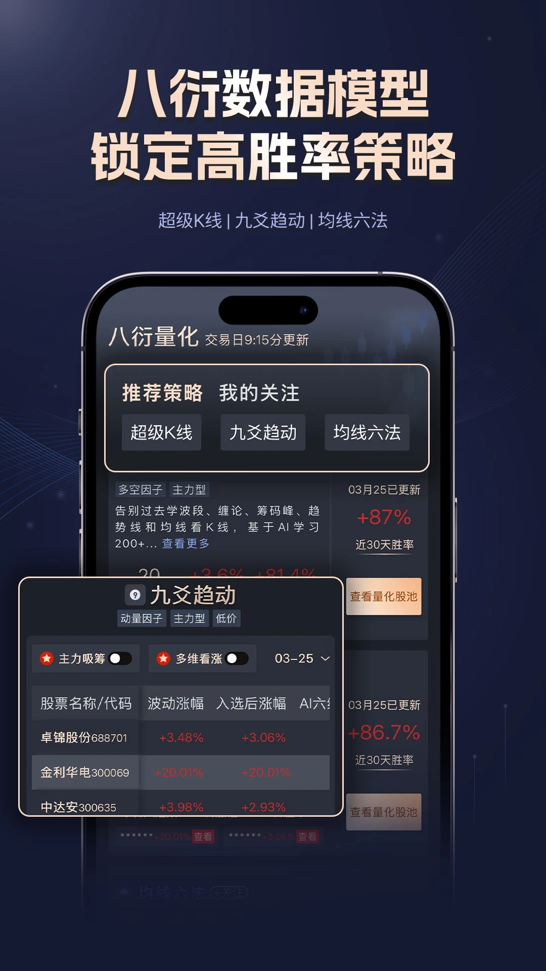 ����Ͷ2026���°汾v2.0.1 �ٷ������ͼ3