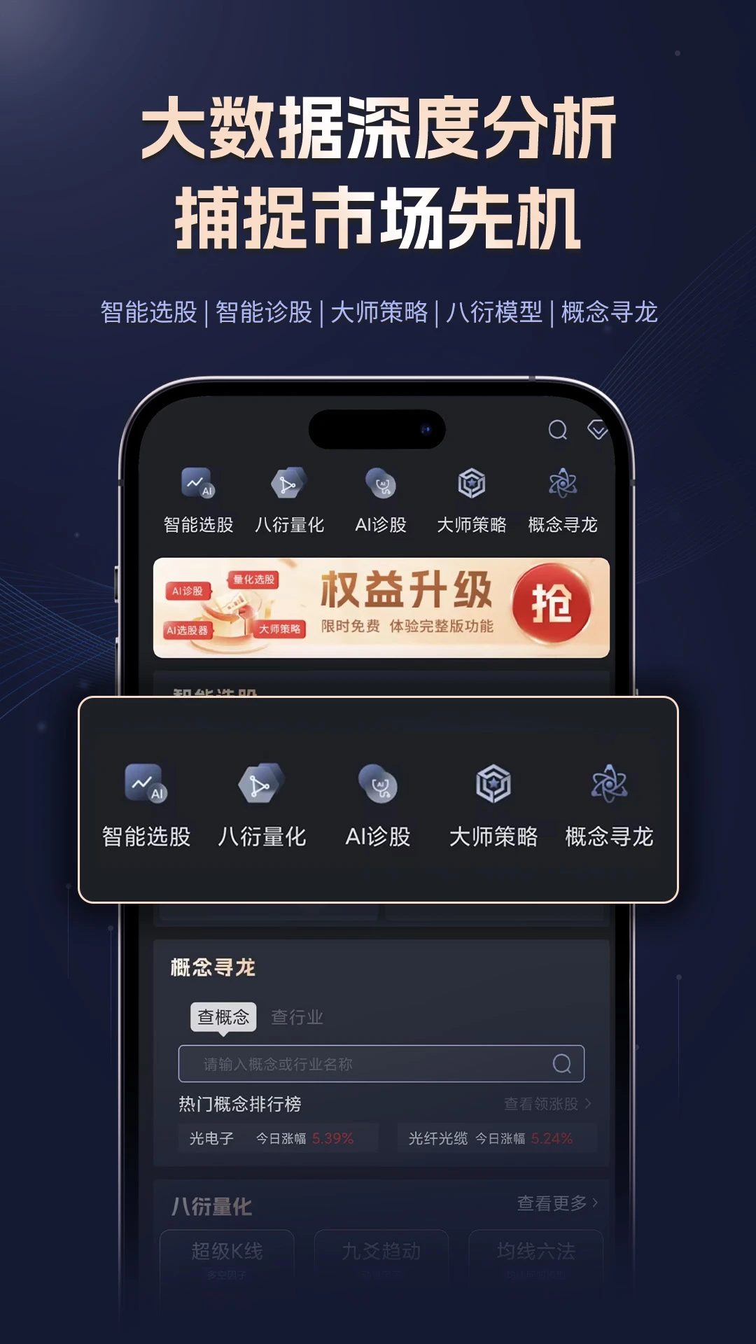 ����Ͷ2026���°汾v2.0.1 �ٷ������ͼ1